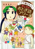 Vol. 3