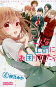 Vol. 4