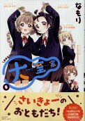 8권