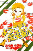 Vol. 4