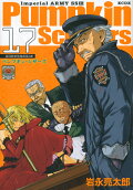 Vol. 17