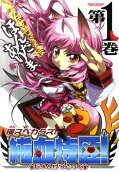 Vol. 1