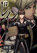 Vol. 17