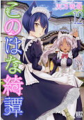 12권