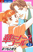 12권