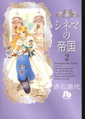 2권