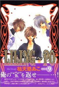 Vol. 9