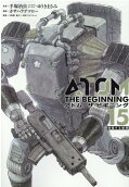Vol. 15