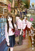 3권