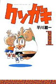 1권