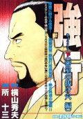 2권