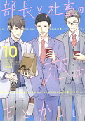 10권