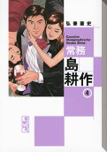 Vol. 4