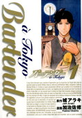 Vol. 1