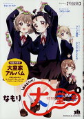8권