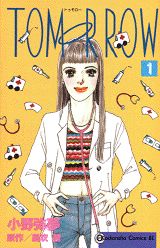 TOMORROW