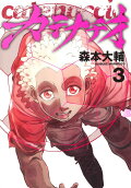 3권