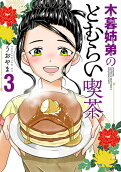 Vol. 3