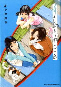 Vol. 2