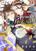 3권
