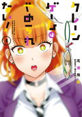 Vol. 4