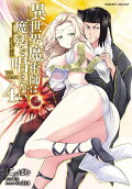 Vol. 4