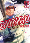 Vol. 12