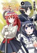 Vol. 4