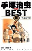 Vol. 10
