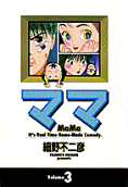 Vol. 3