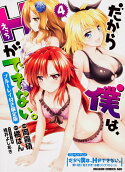 4권