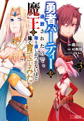 Vol. 3