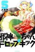 5권
