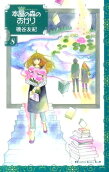 Vol. 8