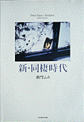 1권