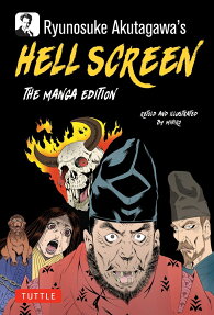 Ryunosuke Akutagawa's HELL SCREEN