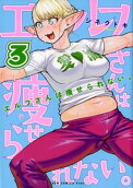 3권