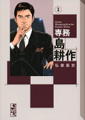 Vol. 1