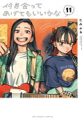 11권