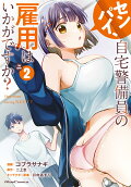 2권