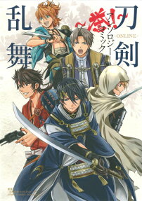 Touken Ranbu Anthology Comic: Homare!