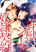 第5卷