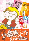 15권