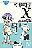 4권