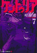 7권