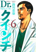 6권