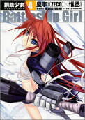 Vol. 4
