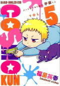 5권