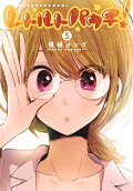 5권