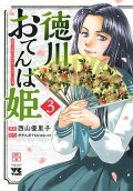 3권